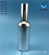 100ml电镀金色精油玻璃瓶
