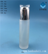 80ml磨砂玻璃喷雾香水瓶