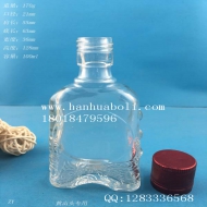 100ml玻璃小酒瓶