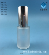 30ml电镀盖磨砂乳液玻璃瓶