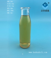 80ml玻璃香薰瓶